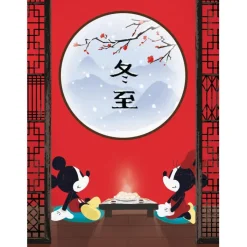 The Oriental Break - 500 pezzi^Clementoni Sale